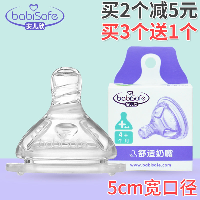 Angerin Pacifier Wide Mouth Silicone Pacifier Baby Newborn Wide Aperture Pacifier Comfort Pacifier 