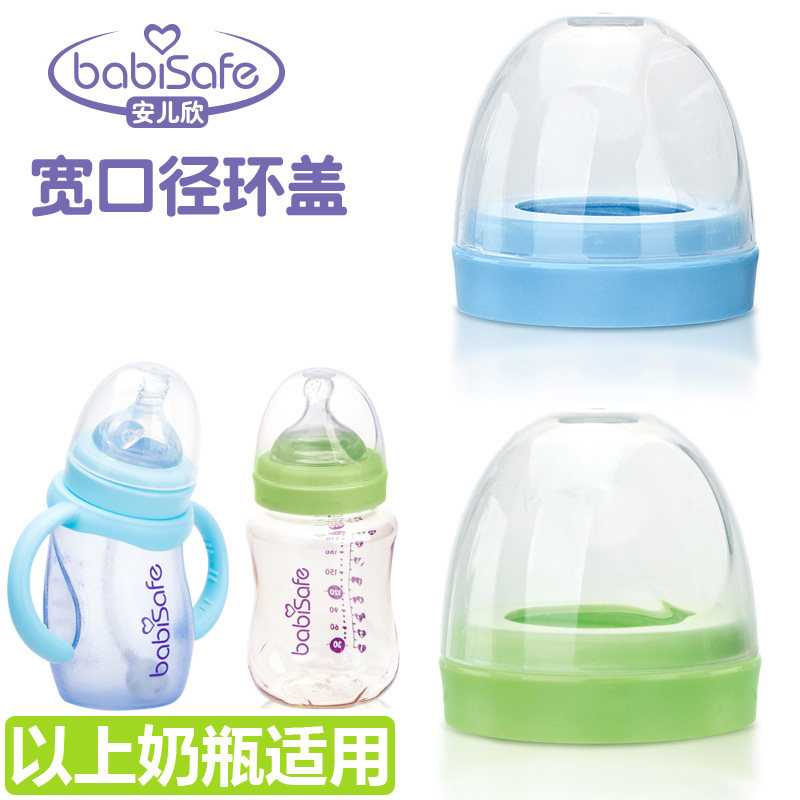 Anerxin Wide diameter bottle cap Bottle cap Screw cap Ring cap accessories