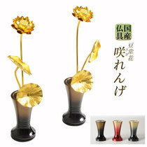 Japanese Mini Changhua 1 pair of attached vases golden for Buddhist lotus Buddhist Buddhist niches