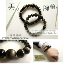 Japanese direct mail old shop hand made obsidian beaded skewers Kyoto mens rosary bracelet