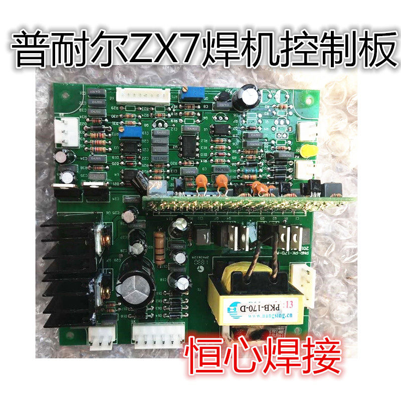 Pünel welding machine main board zx7-500CG 630 welder control board Puendurance welding machine control board