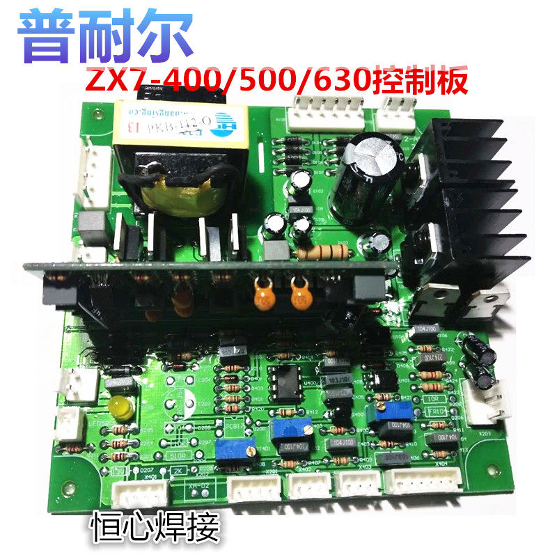 Pünel welding machine control board ZX7-400 500630 welding machine main board control board welding machine