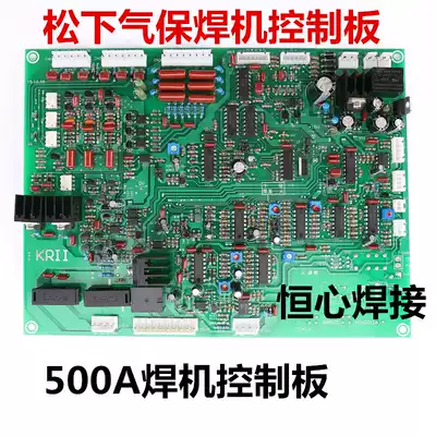 KR-500 gas shielded welding machine control board KR-350 thyristor two welding circuit board Panasonic gas shielded welding motherboard