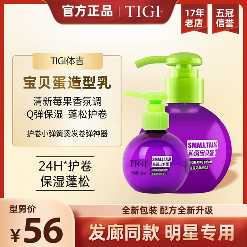 Tigi, импортная эластичная увлажняющая эссенция, долговременный эффект, придает объем, стайлинг