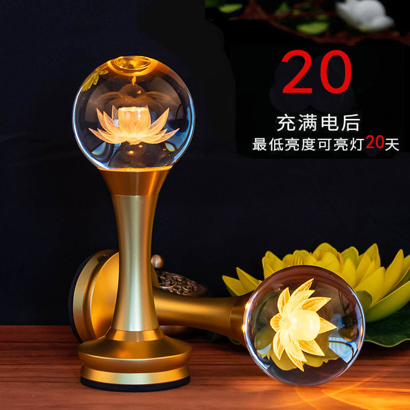 Rechargeable lotus lamp Buddha for lamp led lucky home for Buddha God of Wealth Guan Gongxian family god table lamp long light pair