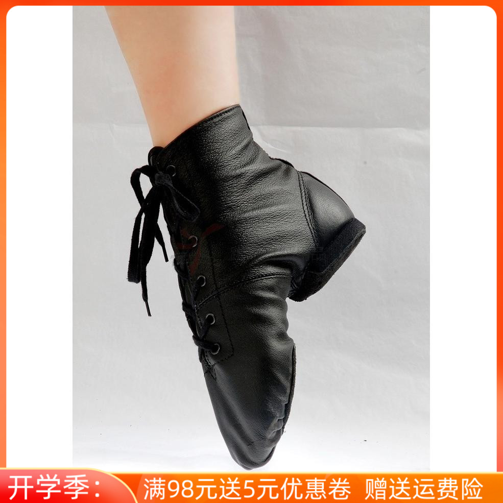 Hop Dance Shoes Jazz Boots genuine leather Performance folk Classical Dance Shoes High Cylinder Men and women Low Help Soft Bottom Anti-slip