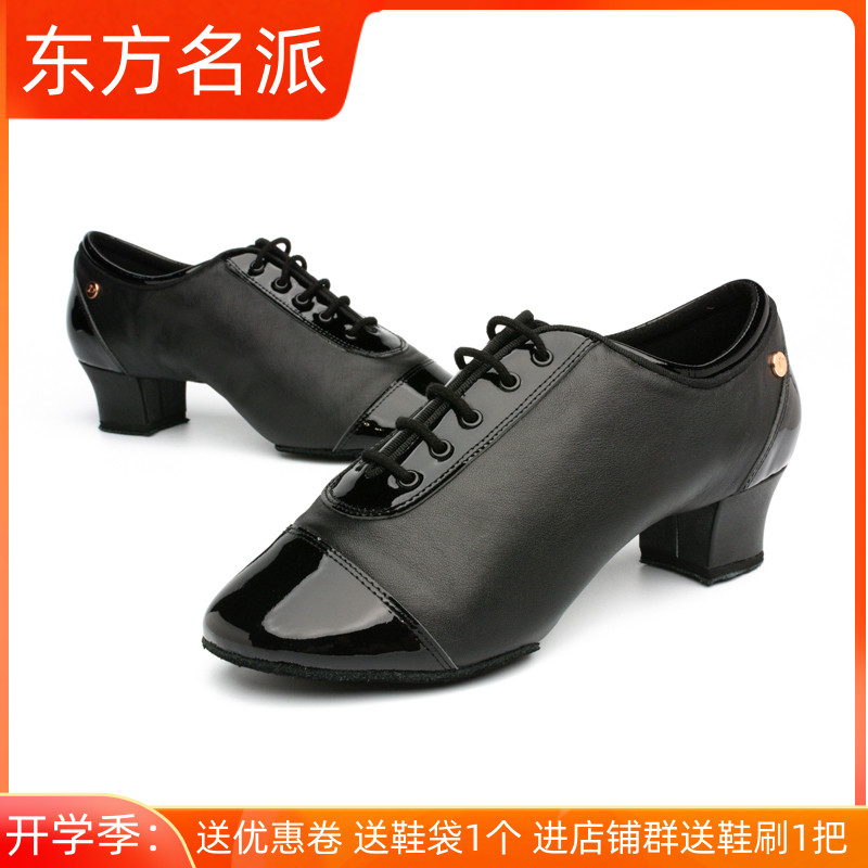 Oriental name Male Latin Shoes Professional Bull Leather White Precisely Practice Shoes Soft-bottom Black Dance Shoes Latin Dance Shoes