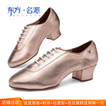 Oriental famous Latin dance shoes teachers shoes womens genuine leather mid-heeled cha-cha sheepskin professional training shoes rumba indoor