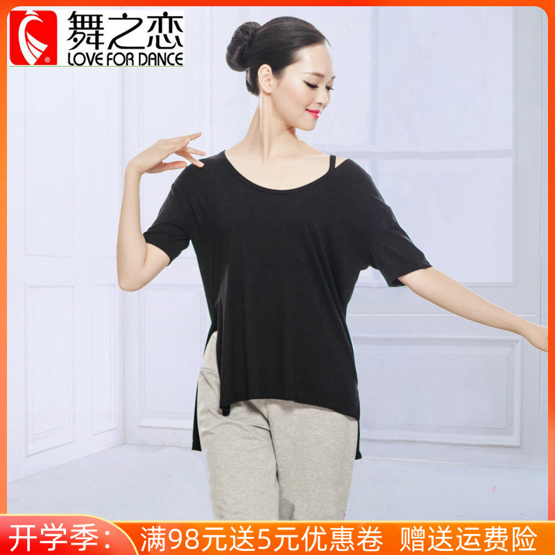 Dance Love Couple Short Sleeve Dance Costume MR0208 Adult Women Dance Modern Square Loose Dance New Product