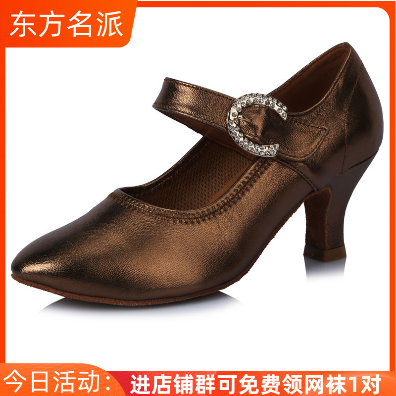 Oriental famous female modern dance shoes professional adult national standard waltz friendship with cattle and sheep leather horseshoe tango