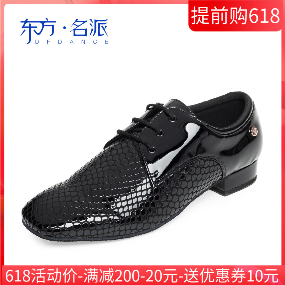 Oriental Denomination Morden Shoes Men's Adult Genuine Leather National Standard Dance Shoes Soft-bottom Waltz Play Dance Shoes