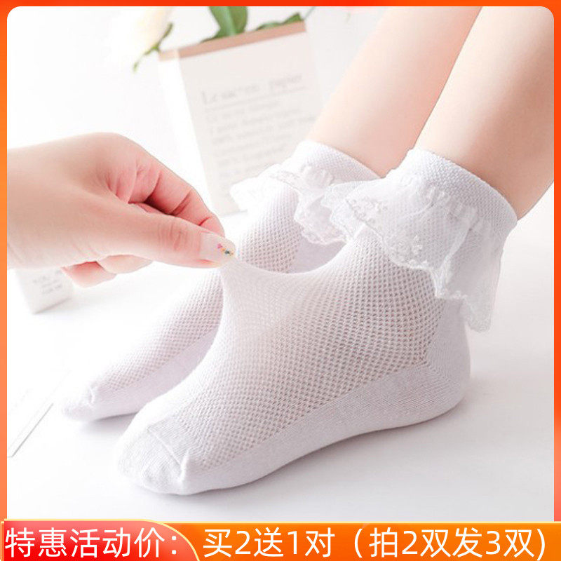 Small White Socks Children Socks Lace Princess Flowers Side Socks Breathable Mesh Thin Cotton Latin Dance Competition White Dance Socks