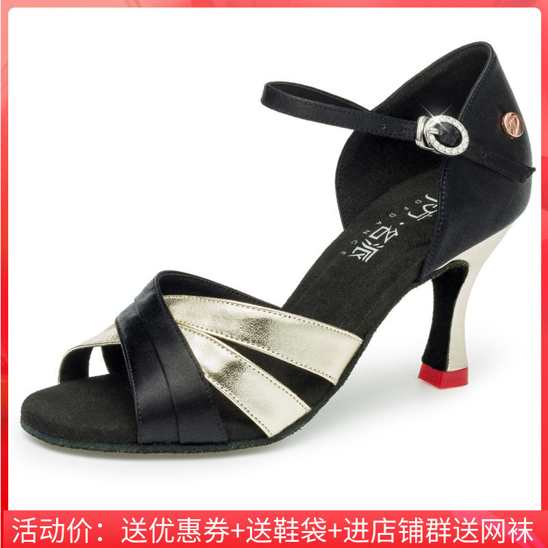 Oriental name Female Latin Dance Shoes National Mark Dance Professional Competition Dancing Shoes Indoor soft bottom Imports satin medium-high heel