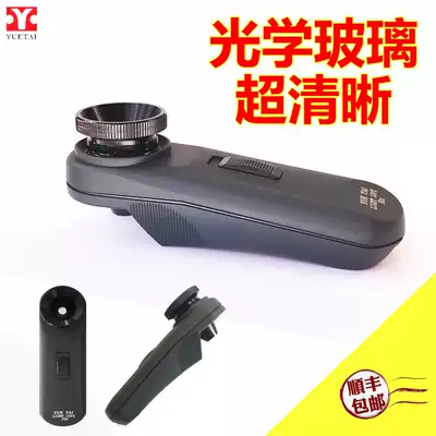 Taiwan Yutai yuetai magnifying glass with lamp HD handheld 30 times portable identification Yuan Datou Jade Jade