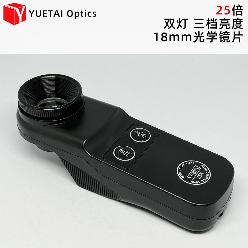 Yuetai 25X Magnifying Glass Jade Jadeite Porcelain Dzi Beads Identification Tool with Dual Lights Yuetai 25X Magnifying Glass Jade Jadeite Porcelain Dzi Beads Identification Tool with Dual Lights