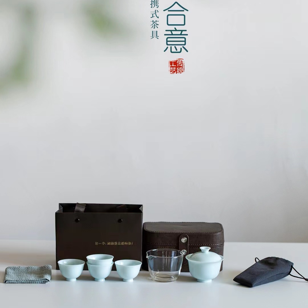 Portable Business Ceramic Express Guest Cup Lid Bowl Teapot Teapot Travel Tea Set Leather Suit Kung Fu Tea Set Gift Box Customizable-Taobao