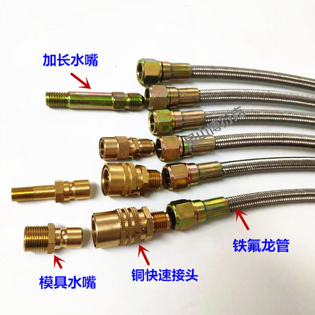 Mold temperature machine tube Teflon tube stainless steel braided American 3-minute 8mm high-temperature resistant heat pipe injection molding machine water pipe