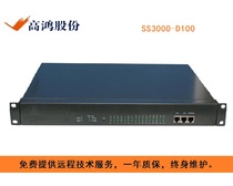 Datang Gaohong IP dispatch system SS3000-D100 100 registered mine system