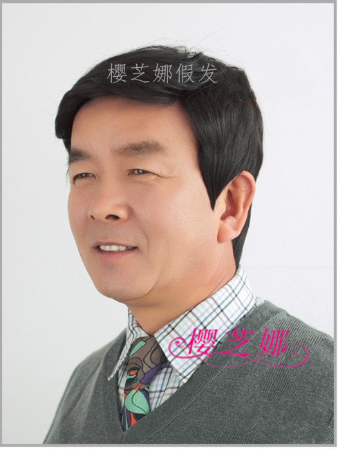 Perruque cheveux raides Court - Ref 2613031 Image 16