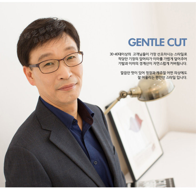 Perruque OTHER   cheveux raides Court - Ref 2608013 Image 6