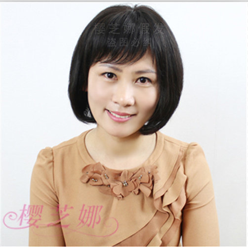 Perruque OTHER   cheveux raides Court - Ref 2608958 Image 20