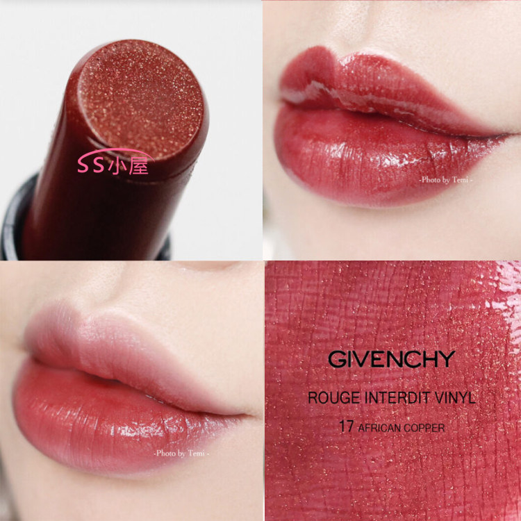 givenchy african copper