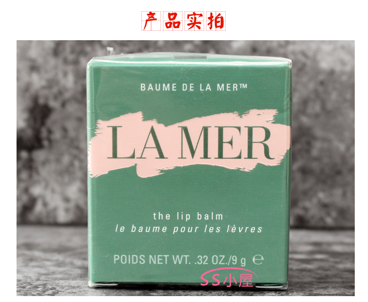LA MER Blue Mystery Lip Balm 9g Lip Balm Lip Balm Giữ ẩm cho môi son dưỡng môi nivea