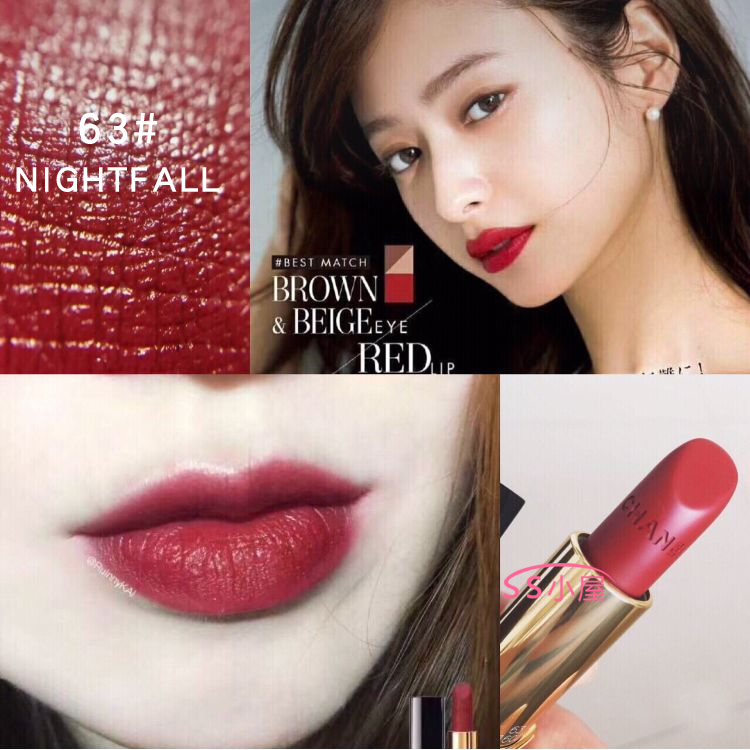 Gửi hộp quà tặng hoa hồng đôi Chanel Chanel son môi nhung số lượng giới hạn 43 # 58 # 63 # 62 # 57 - Son môi black rouge half n half water velvet