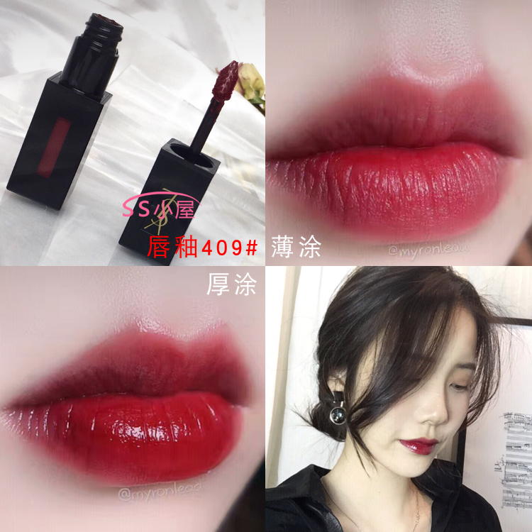 YSL Saint Laurent lip men lip gloss ống đen 416 matte lip gloss phân cực ánh sáng 12 # 7 # 9 # 16 # 46 # 502 # 505 # 506 	son bóng dưỡng môi estee lauder	