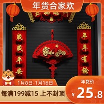 2023 Year of the Tiger Small Couplet Spring Festival Entrance Gate on the New Years Door Sticker New Year Supplies Decoration Fu Character Pendant Housewarming
