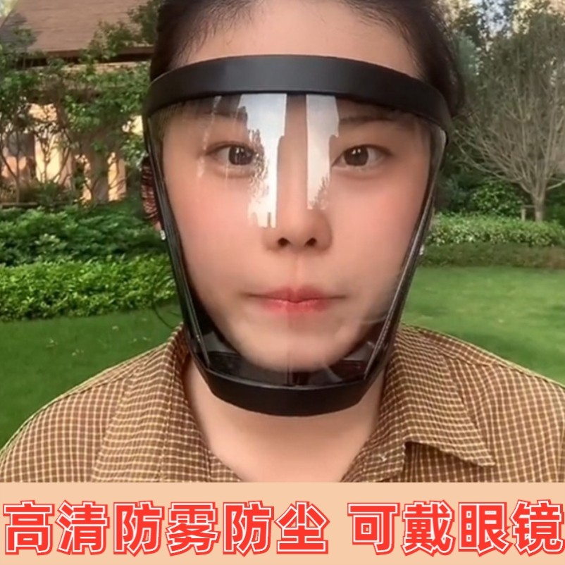 High-transparency non-fog mask protective mask riding wind-proof rain-proof anti-splash protective mask full face