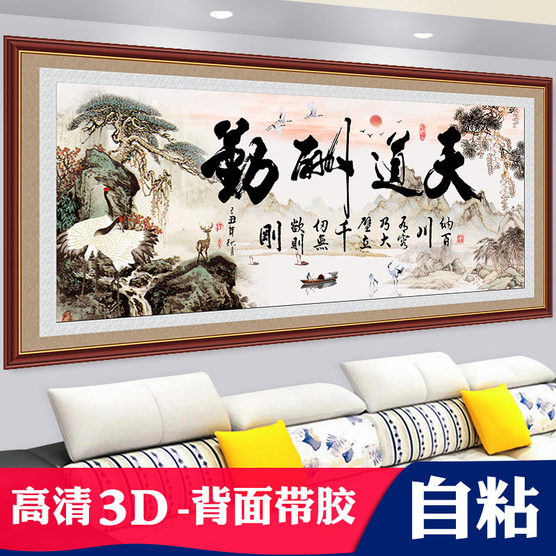 Living room decoration painting a whole bedside master bedroom self-adhesive hanging on the sofa background wall high-end painting 2021 new