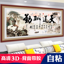 Living room decoration painting a whole bedside master bedroom self-adhesive hanging on the sofa background wall high-grade hanging painting 2021 new model