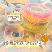 Net red uncompression sticky ball brush ball finished storage box color toy large tape transparent blind box luminous