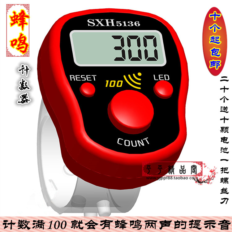 10 new chanting Buddha counter 100 buzz ring finger luminous lamp flat boutique cabinet