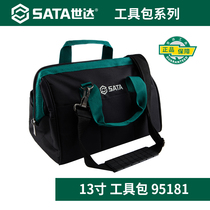 Shida toolkit multi-function electrician bag waterproof portable satchel repair hydropower portable toolkit 95181