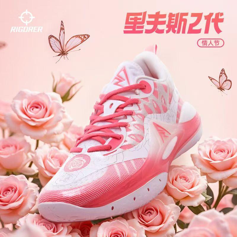 Reeves Ii Valentine's Day Color Scheme | Reeves Ii Cushioning Basketball Shoes for Men, Professional Sports Low-Top Shoes Reeves Ii Valentine's Day Color Scheme | Reeves Ii Cushioning Basketball Shoes for Men, Professional Sports Low-Top Shoes