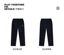 The latest basketball referee pants high-waisted embroidered belt-free (same style as CUBA) summer thin quick-drying