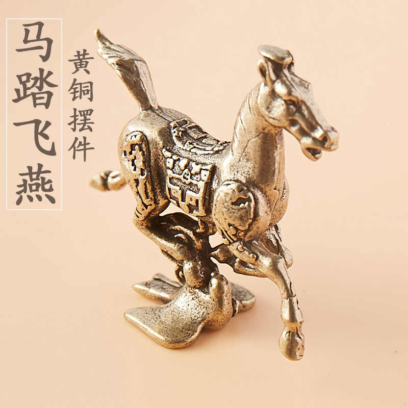 黄銅飛燕馬 铜马踏飞燕摆件-铜马踏飞燕摆件促销价格、铜马踏飞燕摆件品牌- 淘宝