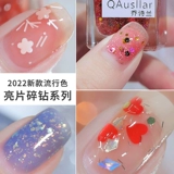 Нюдовый отрывной лак для ногтей, коллекция 2023, новая коллекция, без сушки в лампе, долговременный эффект, быстрое высыхание