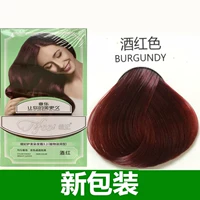 Бордовая упаковка