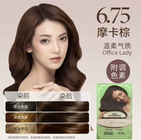 Mocha Brown (новый пакет)