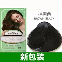 Коричневый черный (новая упаковка)