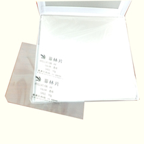 Filin film DIY printing exposure PCB screen exposure transparent film inkjet printing slide