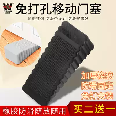 Silicone door stopper, door stop, door stop, door stopper, door stopper, door stopper, door stopper, door stopper, door stopper, door stopper
