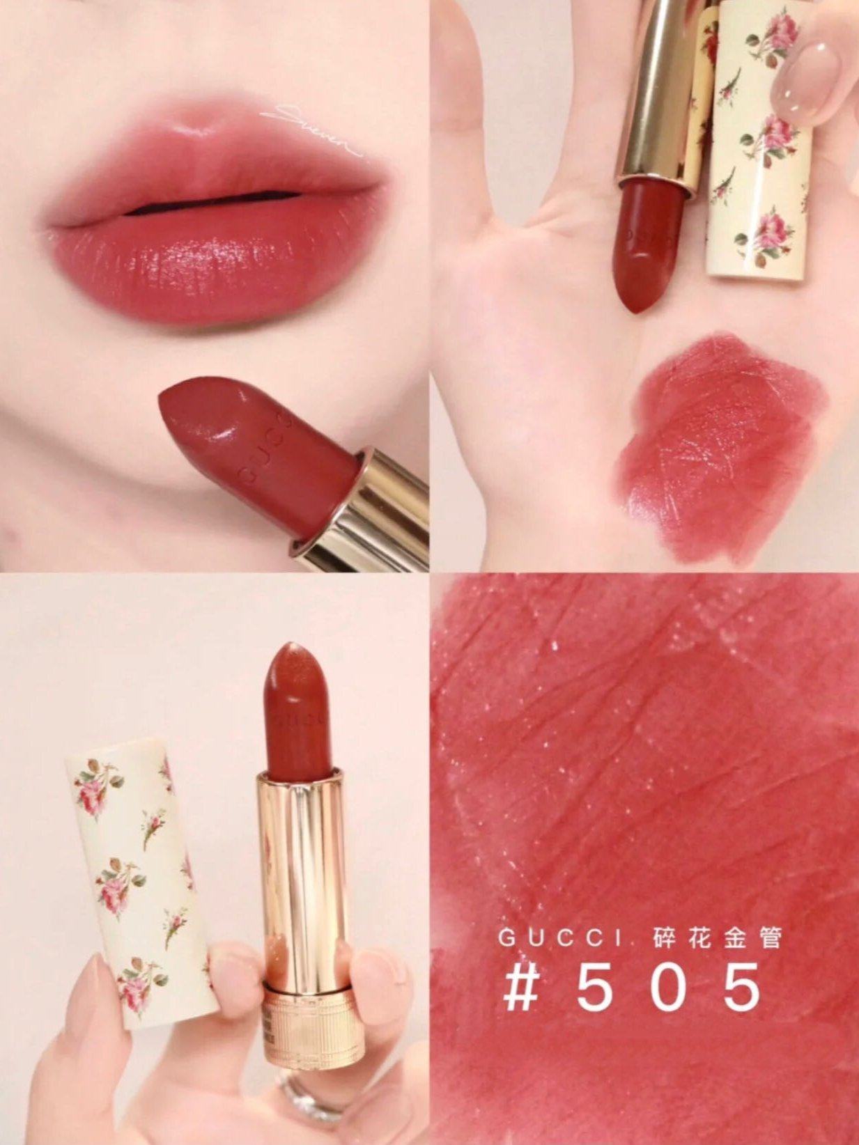 Gucci Valentine's Day Lipstick Set Gold Tube Moisturizing Thin Tube 308 Floral Christmas Limited Edition 505 25