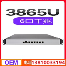 1U industrial control D525 3865U 6 network ros soft route love fast LEDE industrial control rack host flow control LEDE