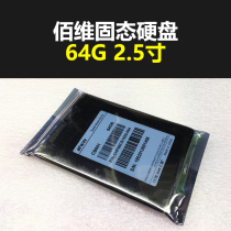Baiwei biwin industrial 64G solid state drive 2 5 inch interface 60g SSD notebook industrial computer office game