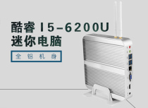 Bean Xi i5-4200u i5-6200u six generations without fan Mini small host living room computer HTPC Super occupation