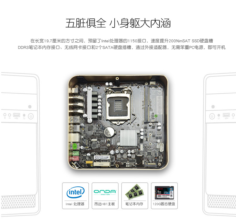Mini PC 8GB RAM - Ref 3422254 Image 10